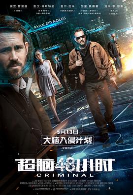 《舢舨92之爱的出航 》海报